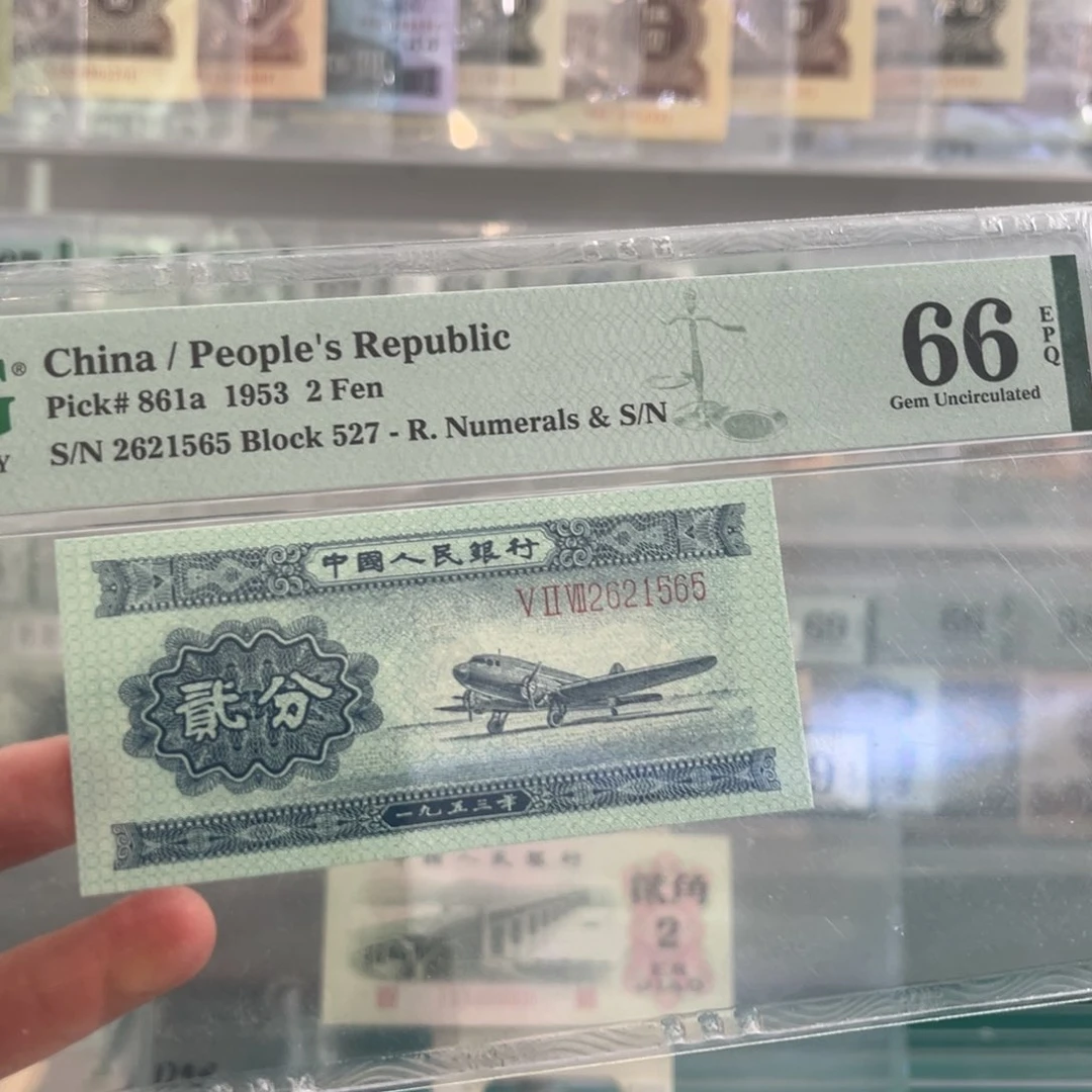 二版长号二分66分无347尾号1565