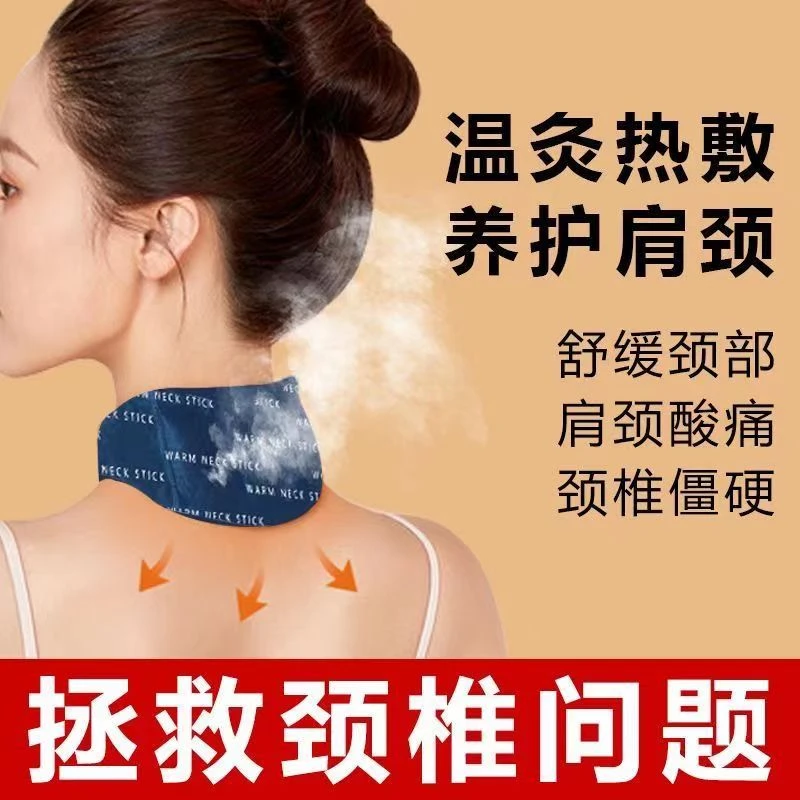 家用热敷暖颈贴护颈部围脖保暖石墨烯自发热围巾恒温防寒神器加热