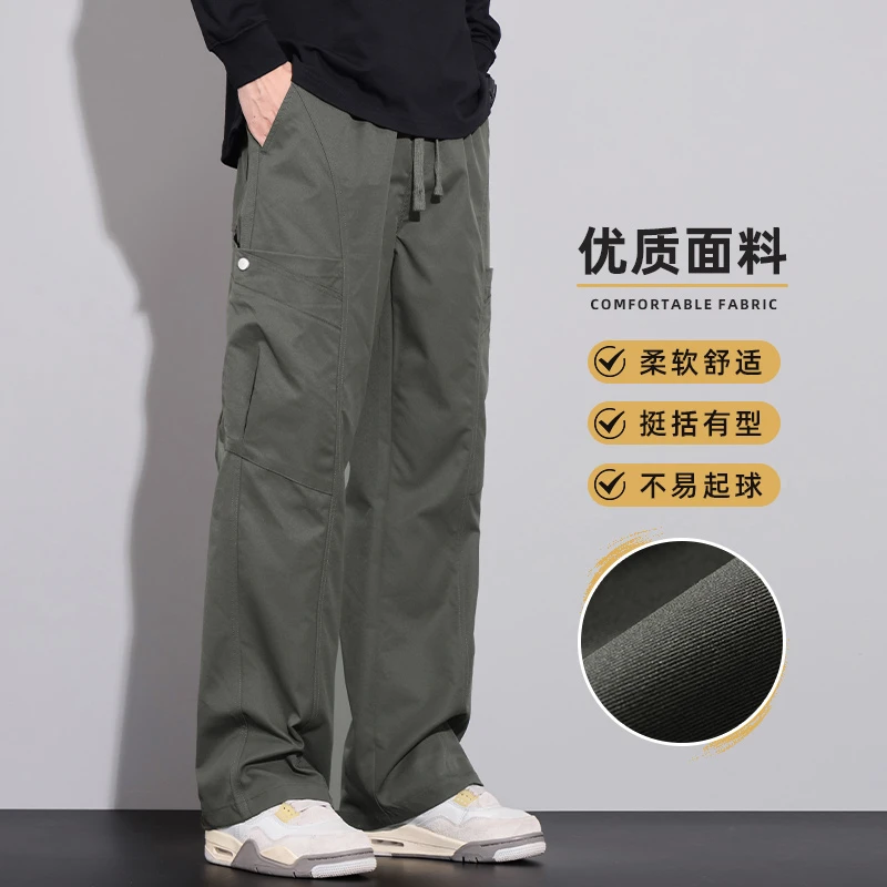 春秋英伦直筒工装休闲裤男裤子品牌简约伞兵裤子男款阔腿新款