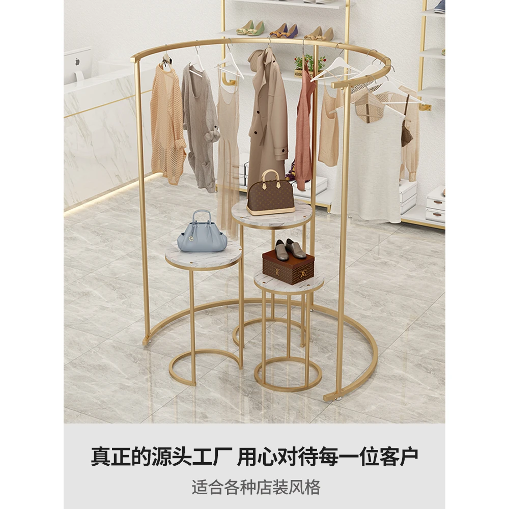服装店展示架落地式男女装童装店网红直播间中岛弧形单杆挂衣架子