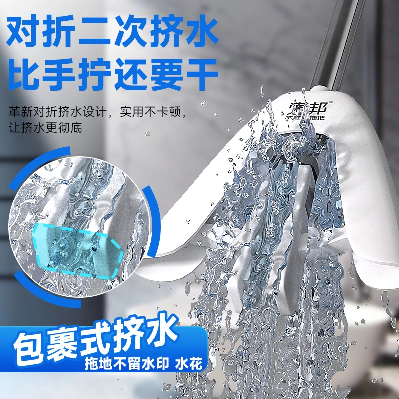 【索邦/sobam】新款一键拆装对折式大吸力懒人免手洗胶棉拖把海绵