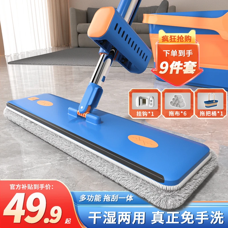 索邦拖把家庭懒人免手洗拖地干净平板拖把拖布干湿两用高质量拖把