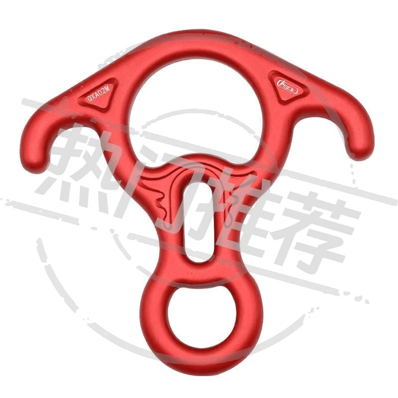 【新疆包邮】户外攀岩速降装备8字环下降器牛角八字环速降器索降