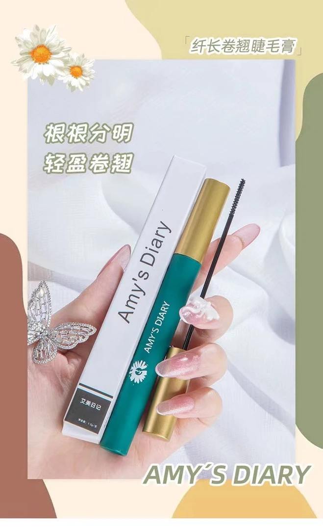 艾美日记纤长卷翘睫毛膏