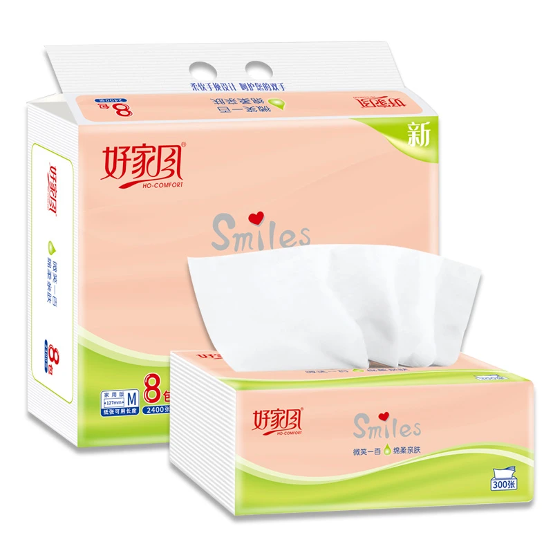 好家风微笑一百抽纸1提8包300张4层妇婴适用家庭装面巾厕所卫生纸