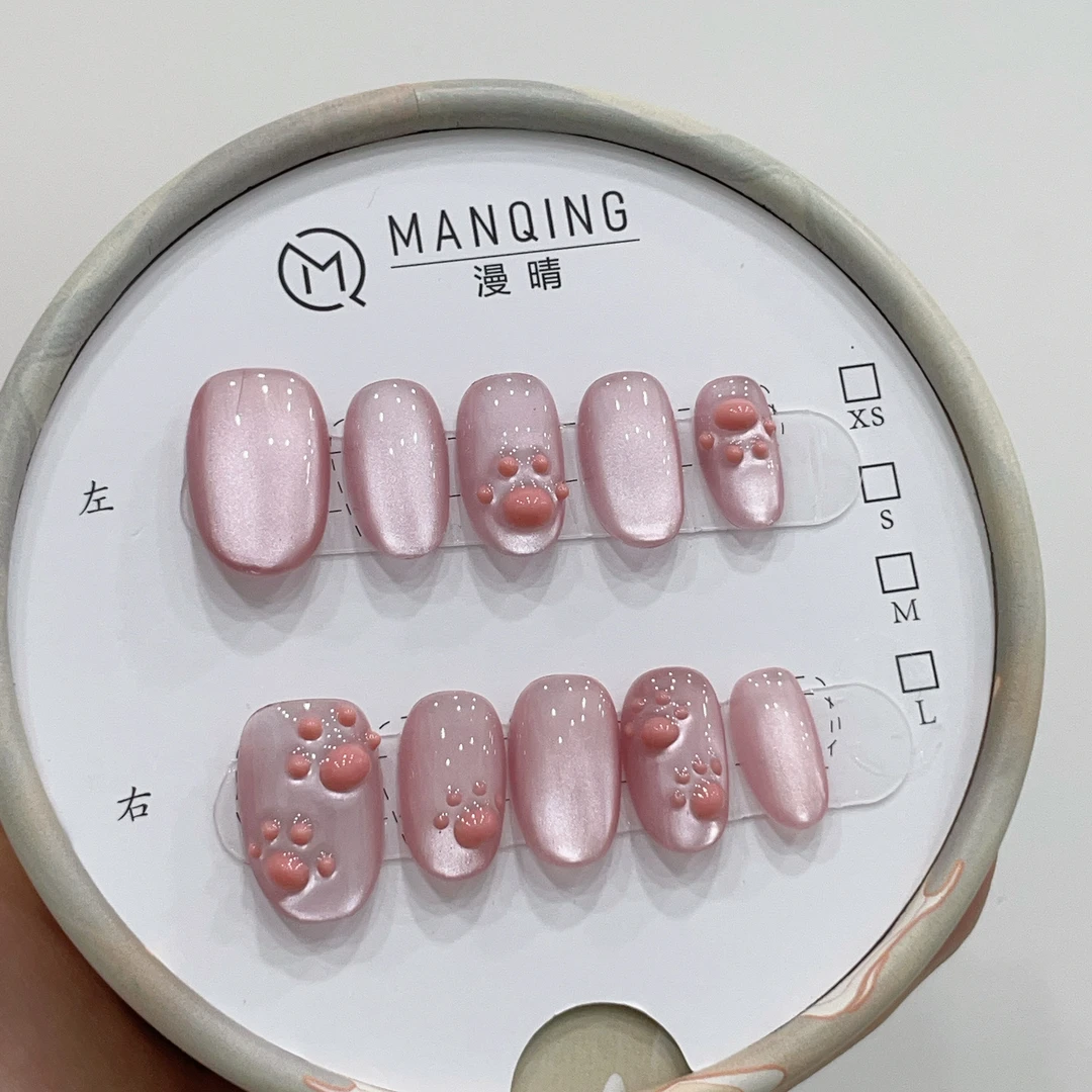 【可爱猫爪】穿戴甲精致猫眼款俏皮风格轻奢猫眼款少女风气质好看