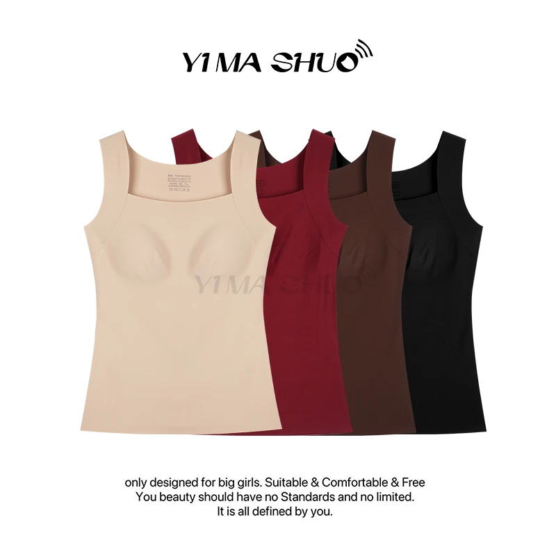 【伊妈说大码女装】2024新款大码休闲舒适高弹适玻尿酸时尚背心
