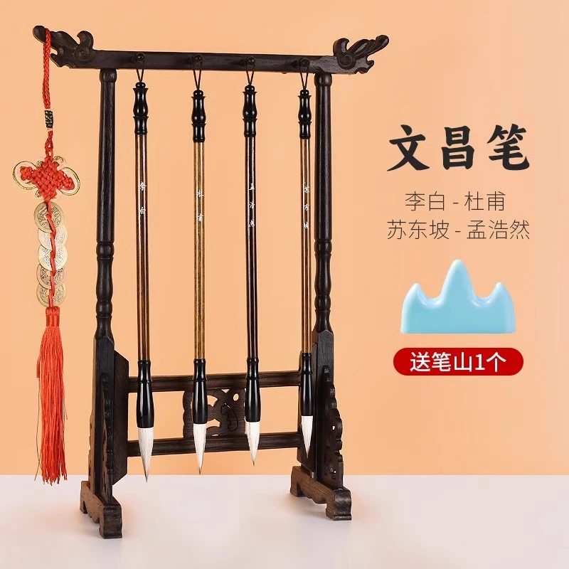 文昌笔架毛笔金榜题名文房四宝刻李白杜甫笔搁龙头架挂文昌笔摆件