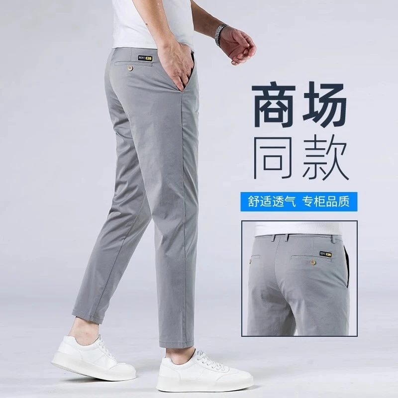 香港高端冰丝休闲裤男士夏季薄款直筒修身弹力商务百搭九分小西裤