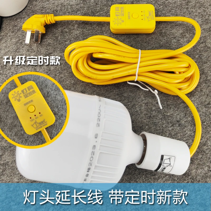 棉湖牛灯座开关带线插头led家用灯泡吊灯防水实用省电插头延长线