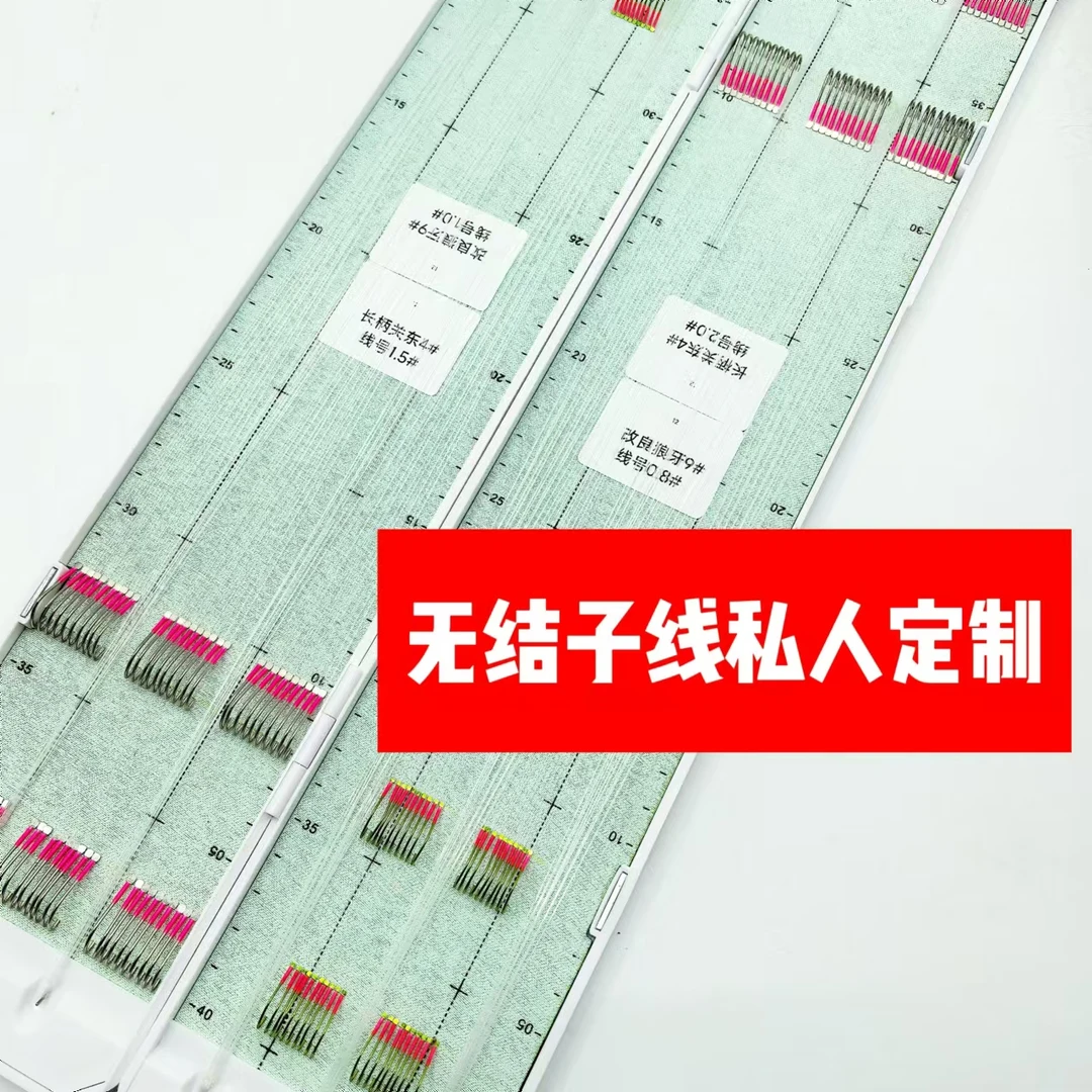 无结子线高端私人定制100付专注黑坑钛合金东丽原丝可混搭