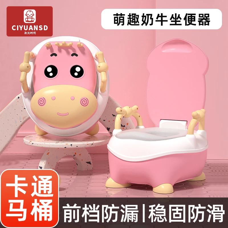 儿童马桶坐便器小男孩女宝宝婴幼儿专用训练厕所家用便盆尿桶尿盆