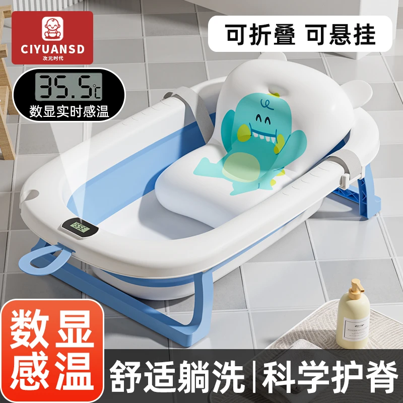 婴儿洗澡盆大号浴桶浴盆坐躺小孩家用宝宝可折叠幼儿新生儿童用品