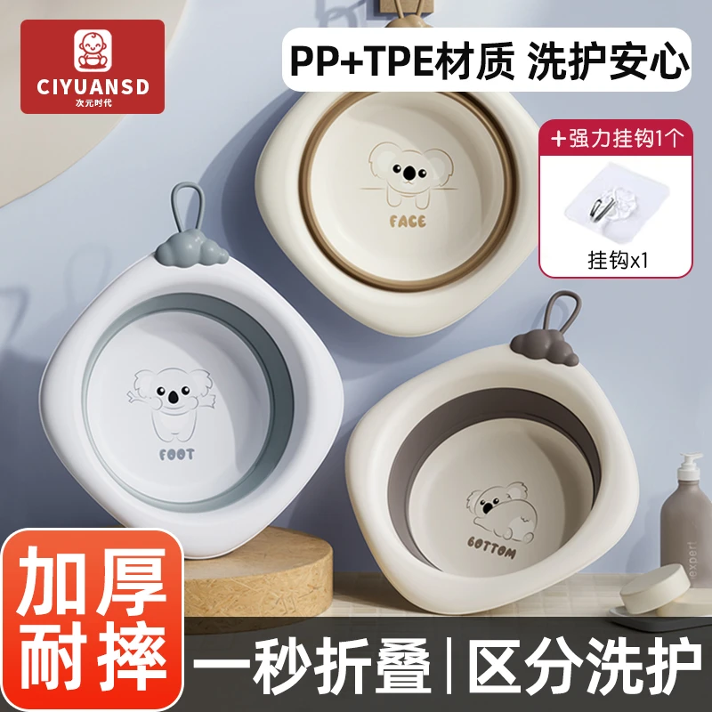 折叠脸盆儿童新生婴儿专用洗脸屁屁盆宝宝用品小盆子洗脚家用可爱