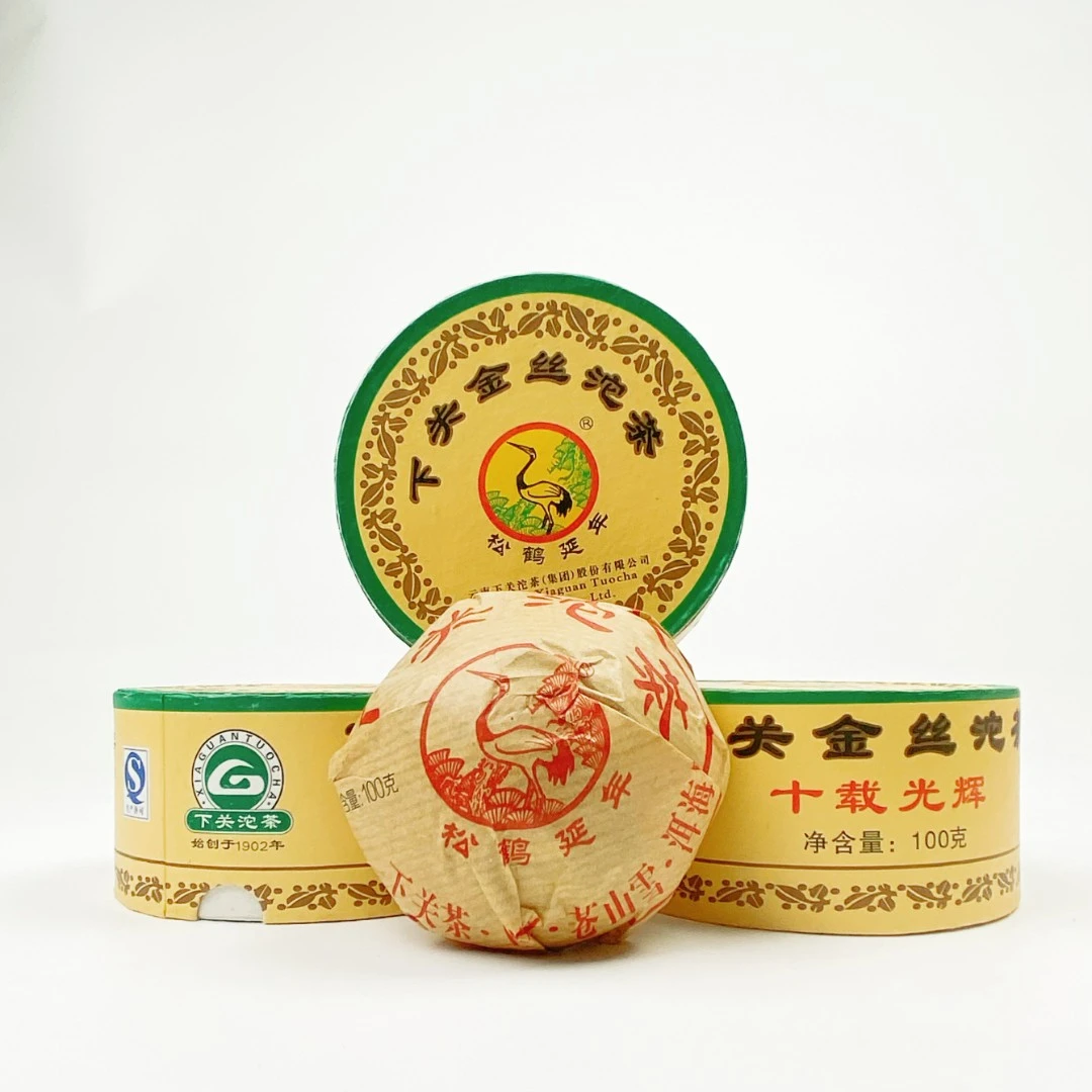 2014年下关茶厂 十载光辉红眼金丝沱 普洱生茶100g