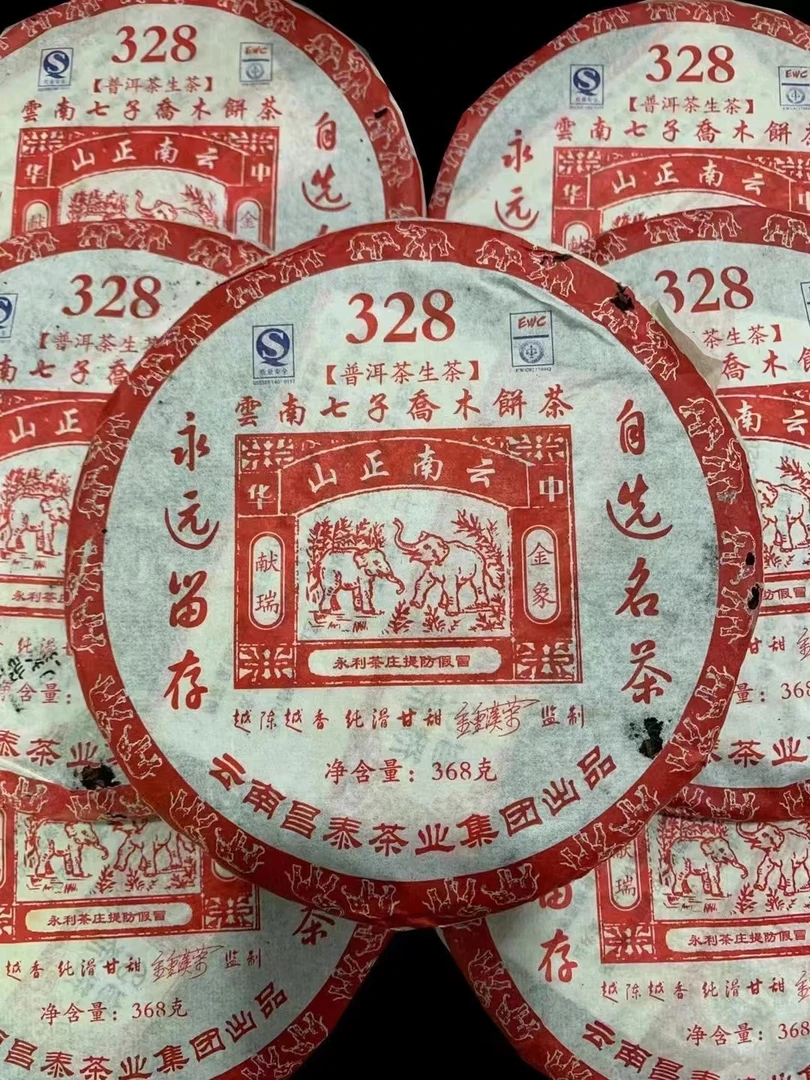 【拍7得8】2008年昌泰 328乔木饼茶 普洱生茶368g