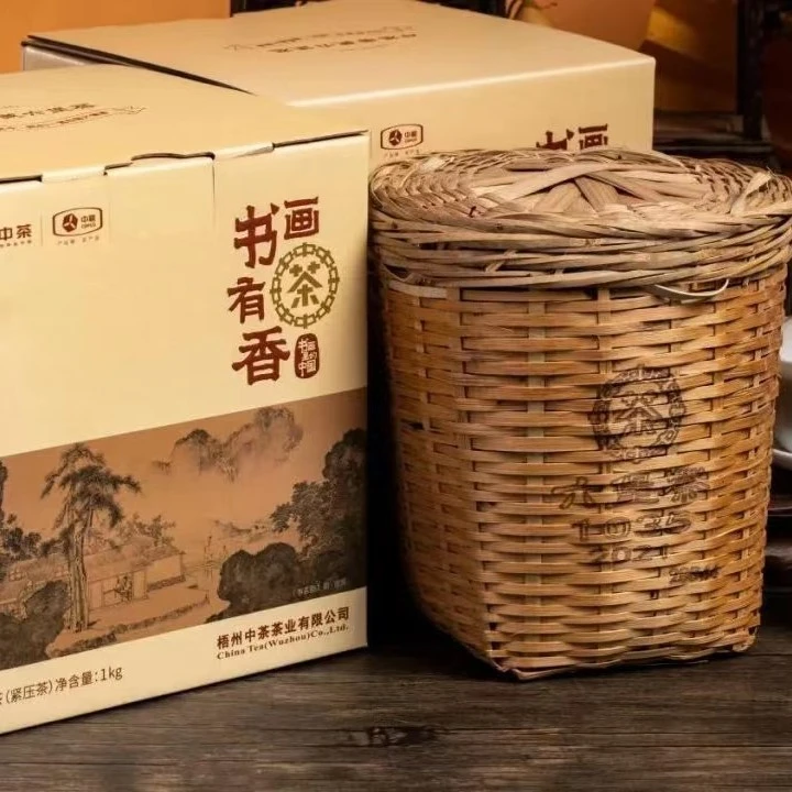 2022年中茶梧州窖藏六堡茶 书画有茶香-1035萝装 黑茶1kg
