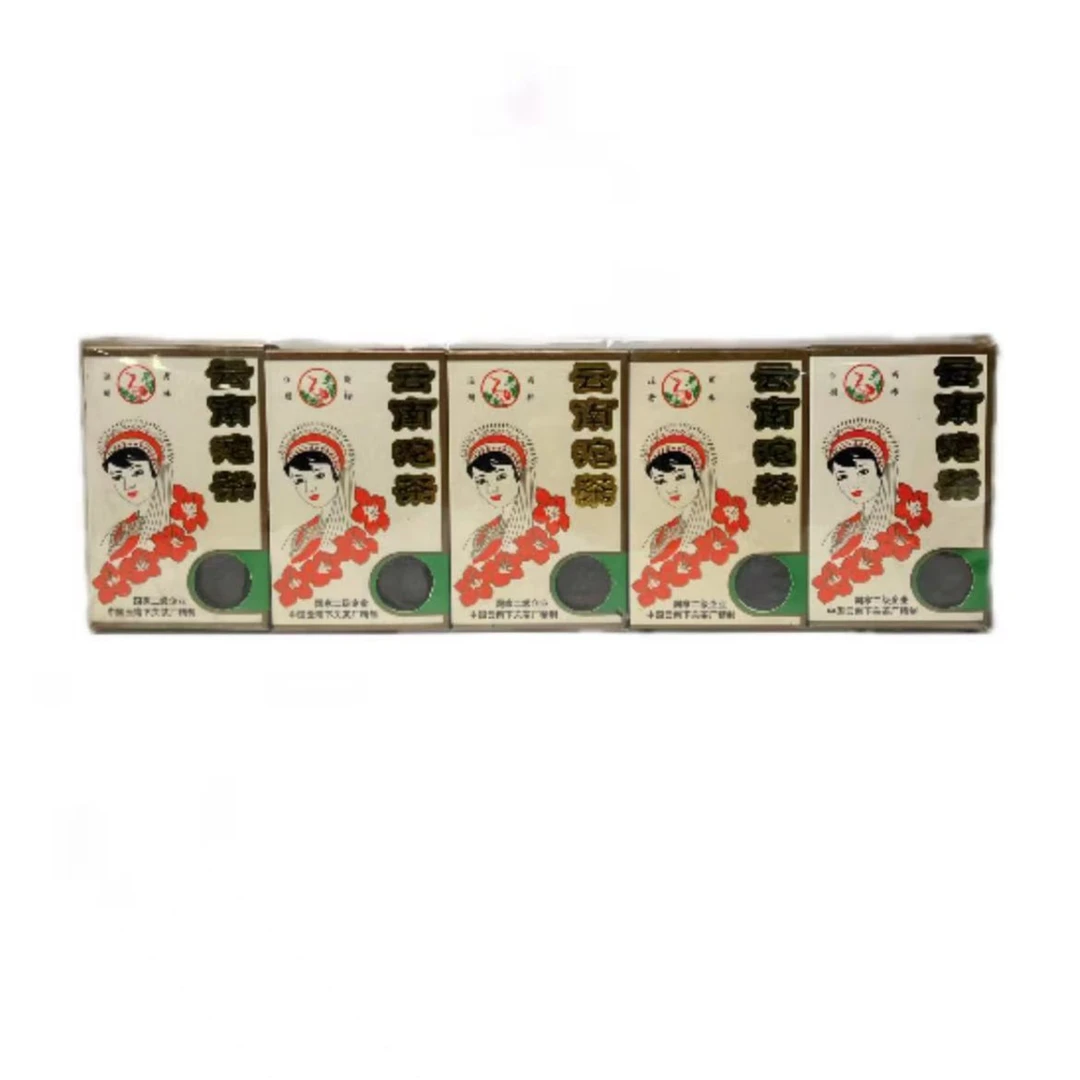 2001年下关五朵金花迷你沱 普洱生茶36g（收藏品）