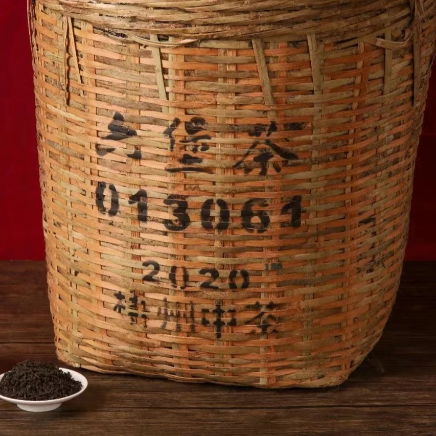 【2020年陈化】2022年中茶 老窖013061 六堡散茶黑茶
