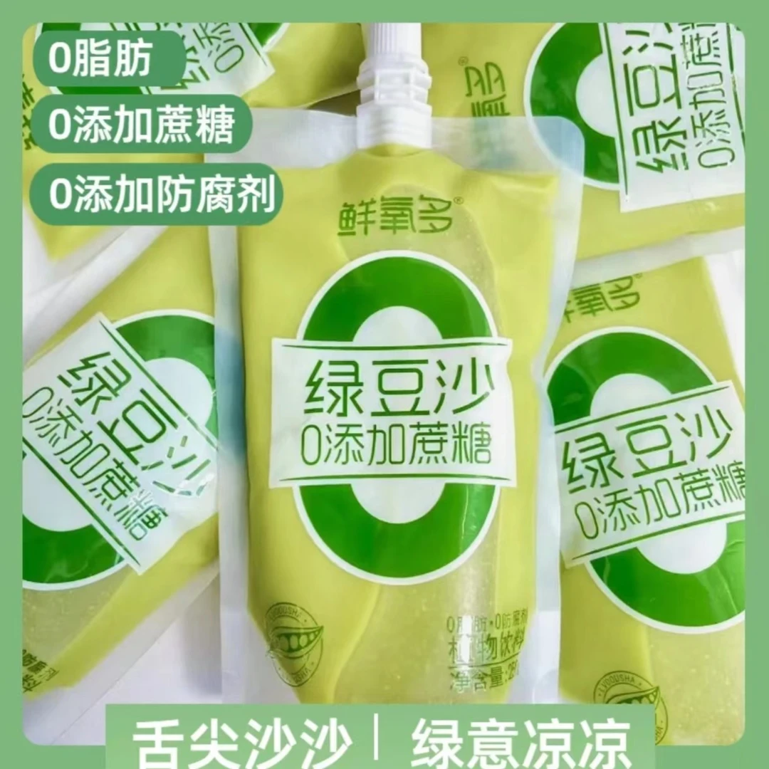 鲜氧多【0添加蔗糖】0脂绿豆沙饮料清爽绿豆沙冰绿豆汤夏季早餐批发