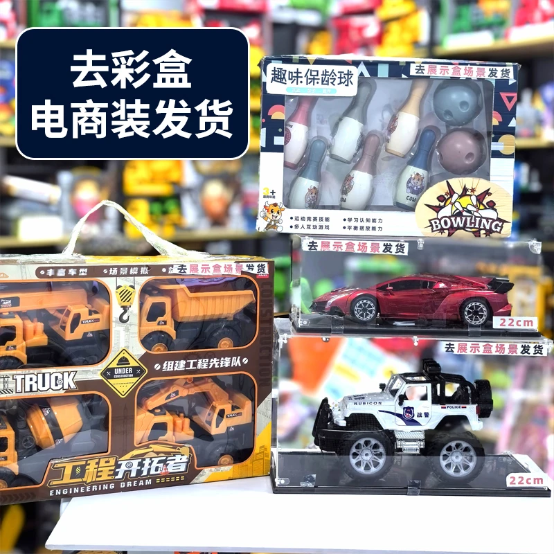 XQ 保龄球+白色警车+跑车+4只工程车不带礼盒颜色随机 科学实验
