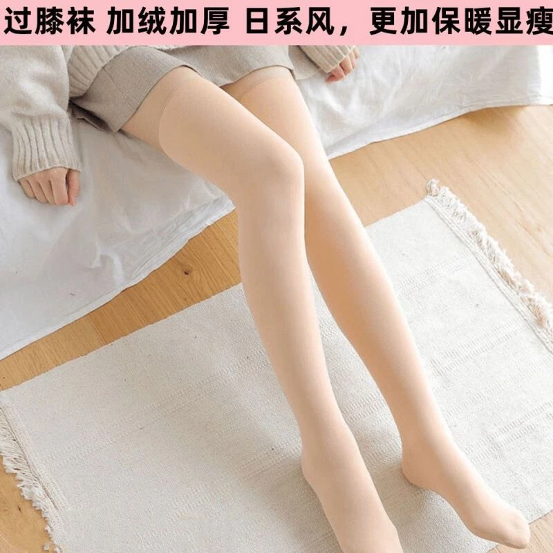 过膝袜子冬季女加厚加绒长筒袜冬长袜过膝防滑大腿袜秋冬厚高筒袜