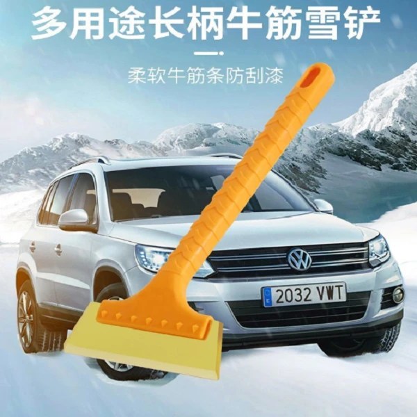 汽车除雪铲除冰铲玻璃除霜雪铲神器车用牛筋冰铲铲子