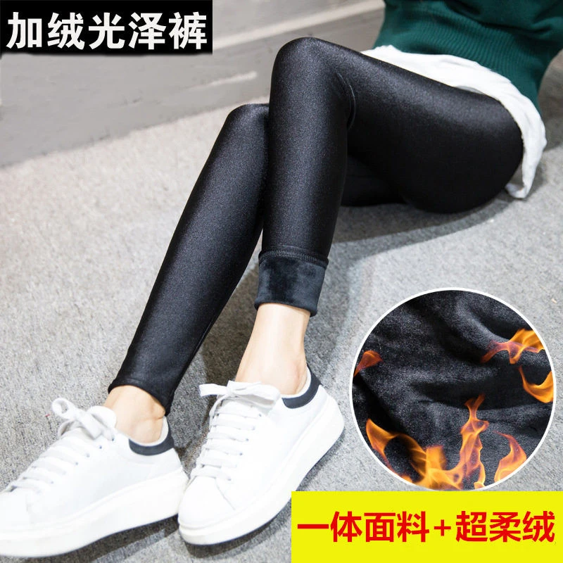 秋冬加绒加厚高腰光泽裤女踩脚大码胖MM外穿弹力黑色小脚裤保暖裤