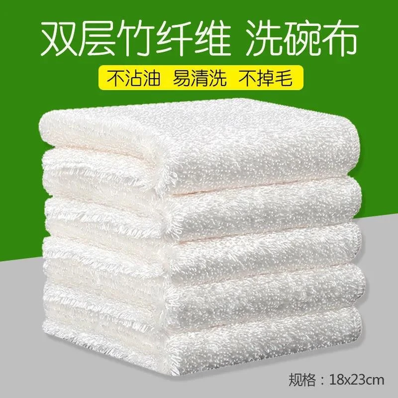 竹纤维抹布家用不沾油擦碗双层清洁巾吸水洗碗巾加厚擦碗百洁布