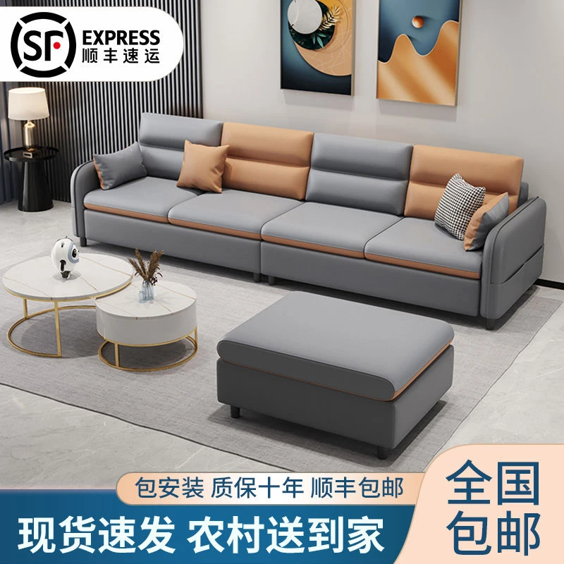 2024布艺沙发简约现代大小户型客厅家用直排贵妃新款免洗科技布沙