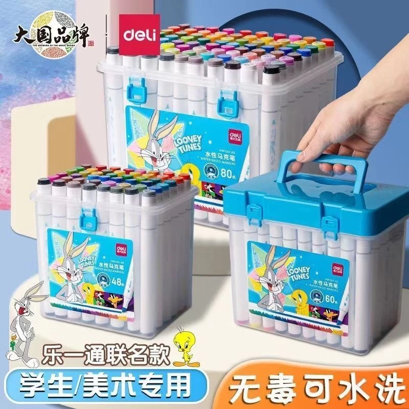 孤品得力HM104-60色双头兔八哥水性马克笔
