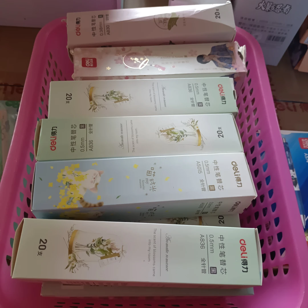 得力孤品黑色拔帽中性笔替芯0.5m黑