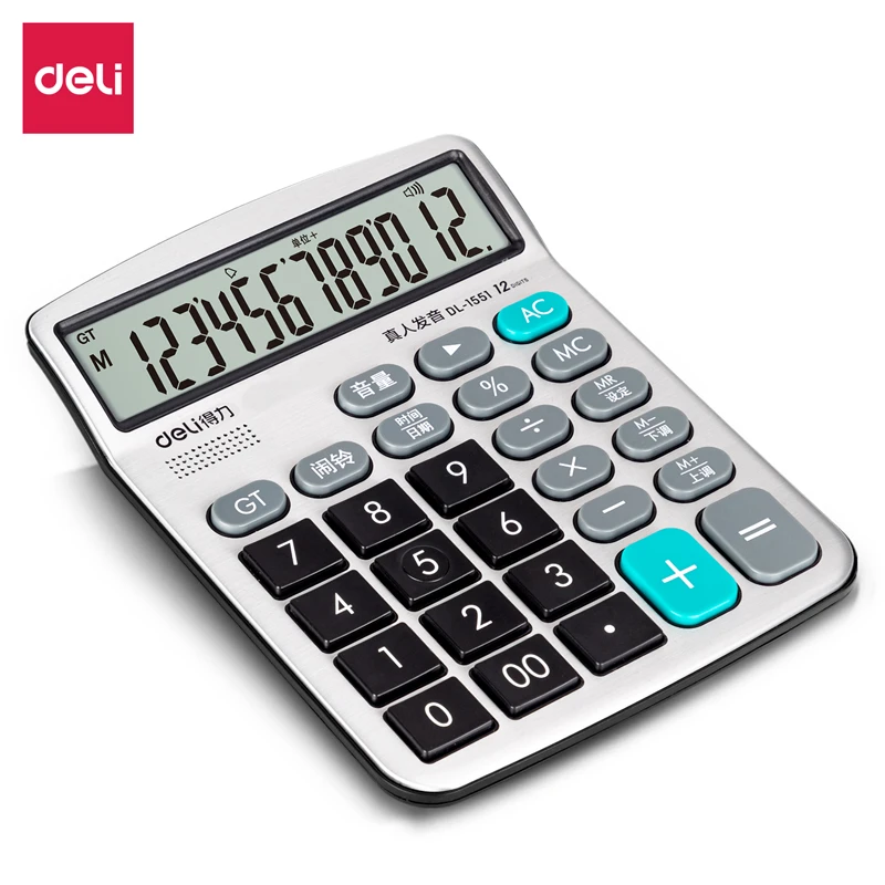 得力1551A计算器 12位数语音计算器 真人发音计算器