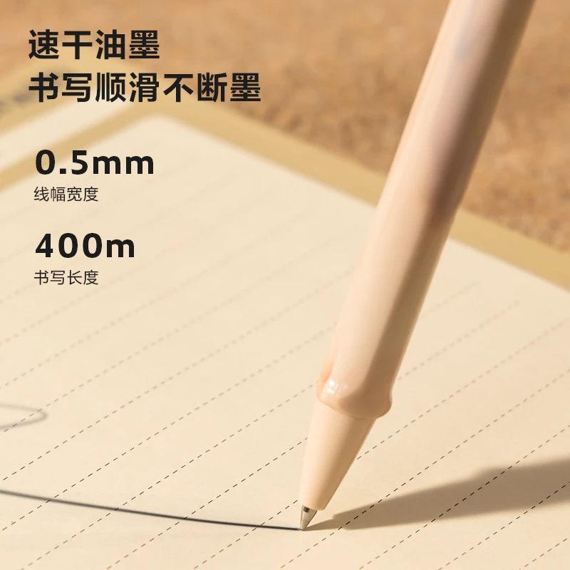 大步得力7-2拔帽中性笔套装组合以直播间展示为准