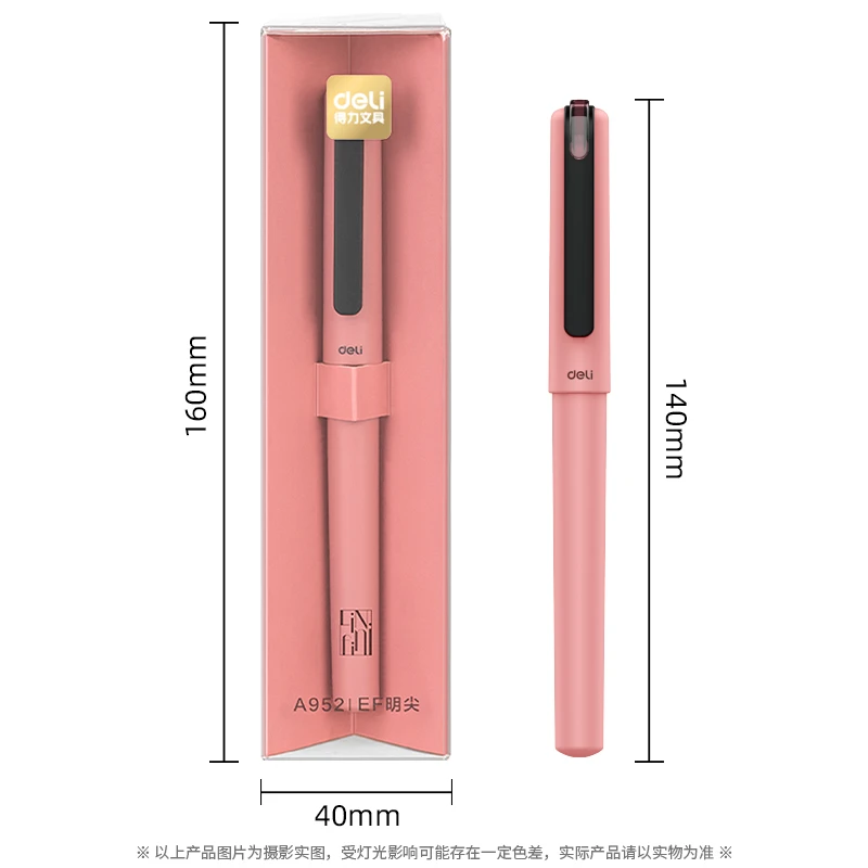孤品得力A952乐素练字钢笔EF明尖