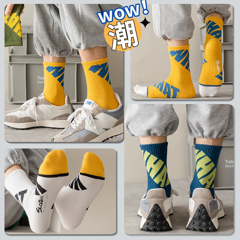 袜子男中筒纯棉防臭青少年春夏全棉男童男孩学生四季运动篮球长袜