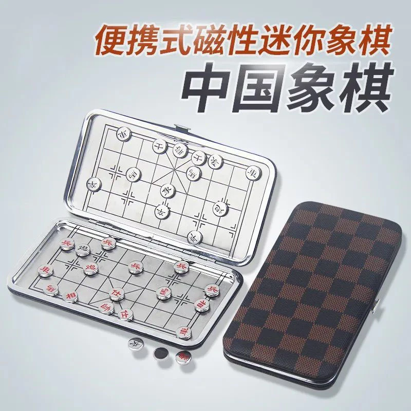 迷你成人学生儿童初学小巧折叠像棋盘橡棋套装便携式设计便捷材质