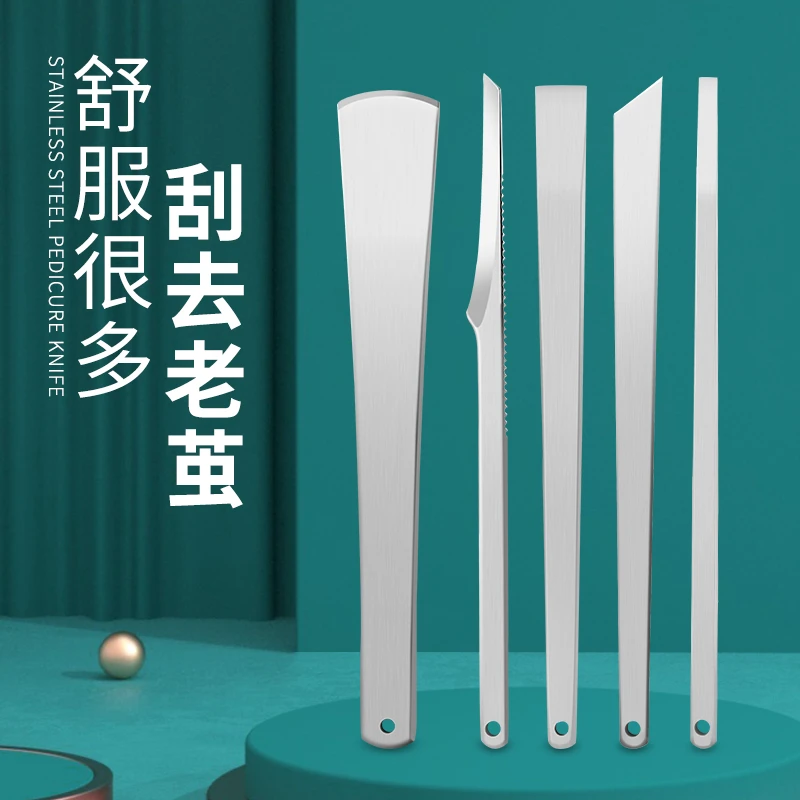 修脚刀套装扬州三把刀去死皮老茧修脚工具甲沟炎嵌甲灰厚指甲刀