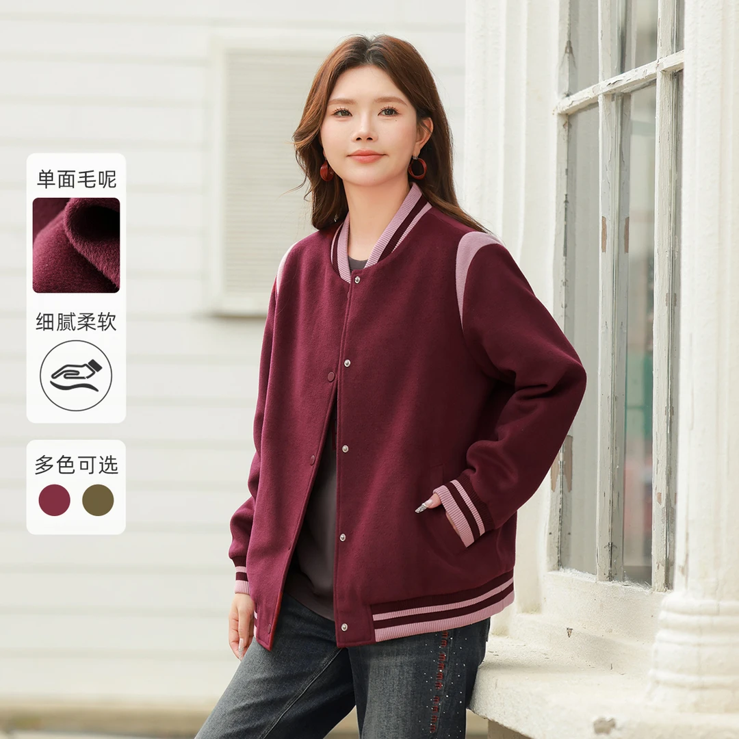【加厚保暖毛呢棒球服】MsShe大码女装秋冬宽松撞色外套A~M2410147