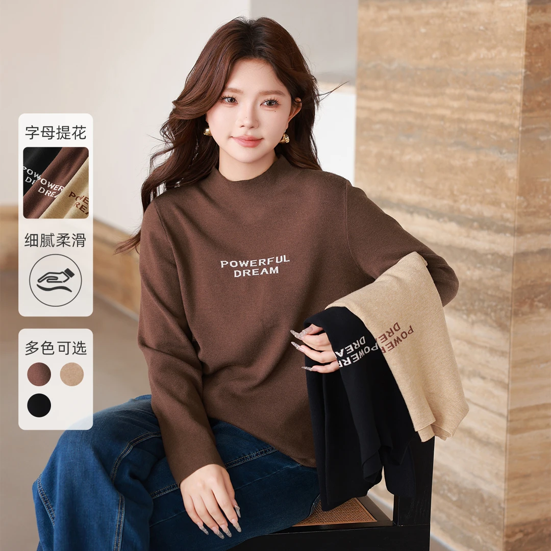 【28支高弹莫代尔】MsShe大码女2025春小立领打底针织衫A~M2410077