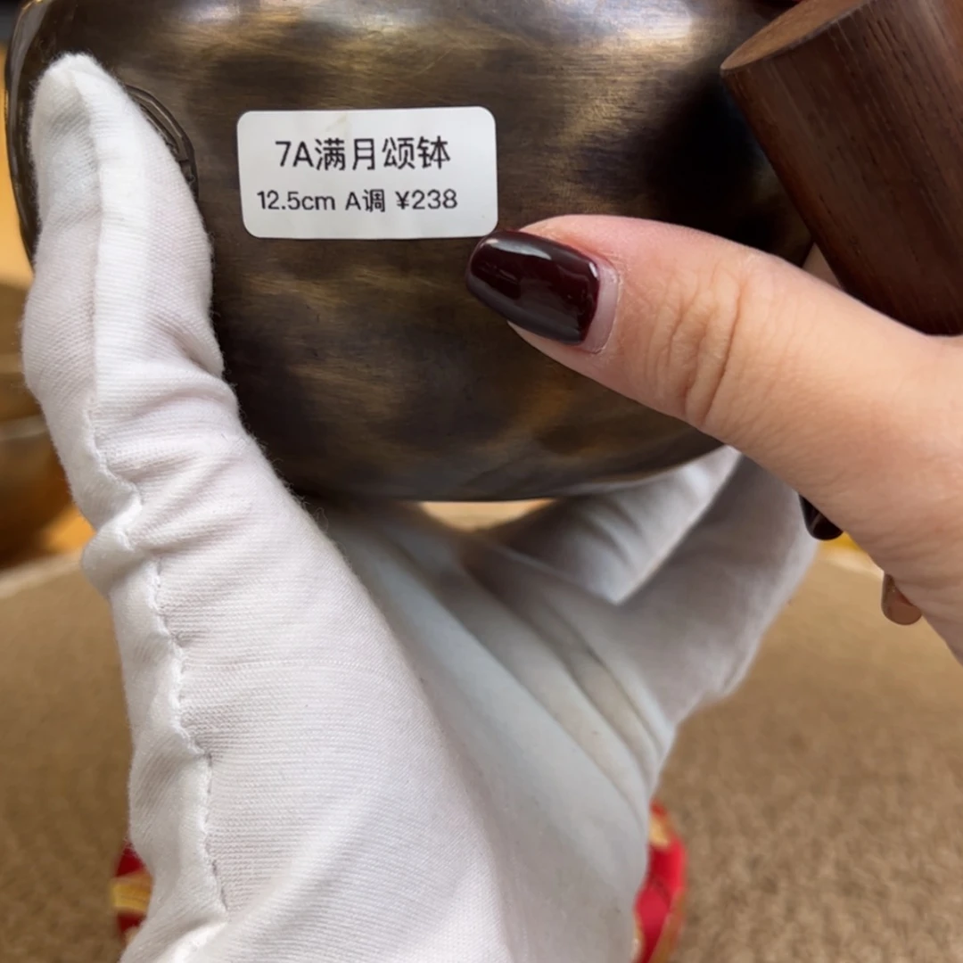 【闪购商品】青铜冬**阳