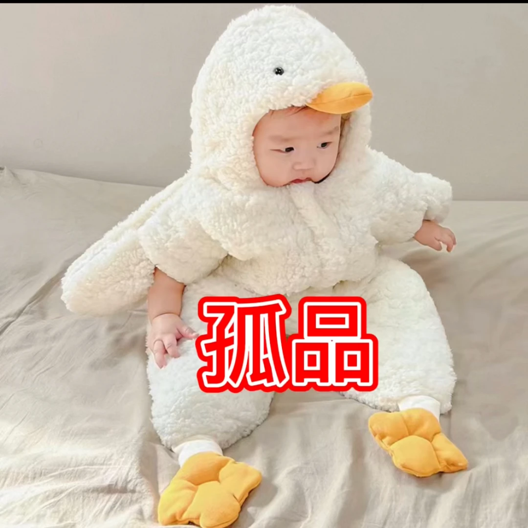 4-6 孤品男女宝宝爬服连体