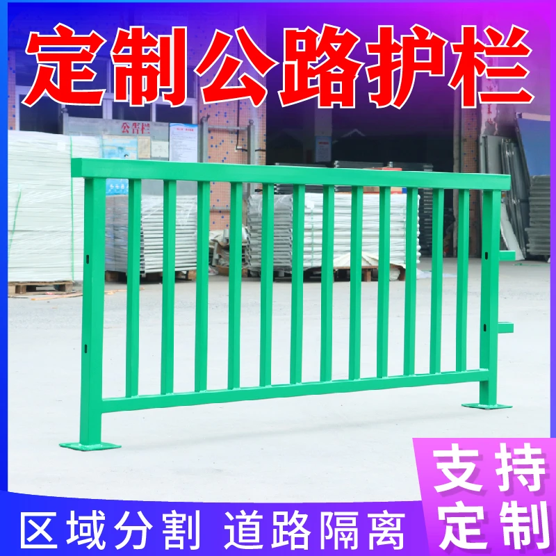 公路围栏锌钢市政道路护栏隔离栏人行道马路栏杆人车分流护栏