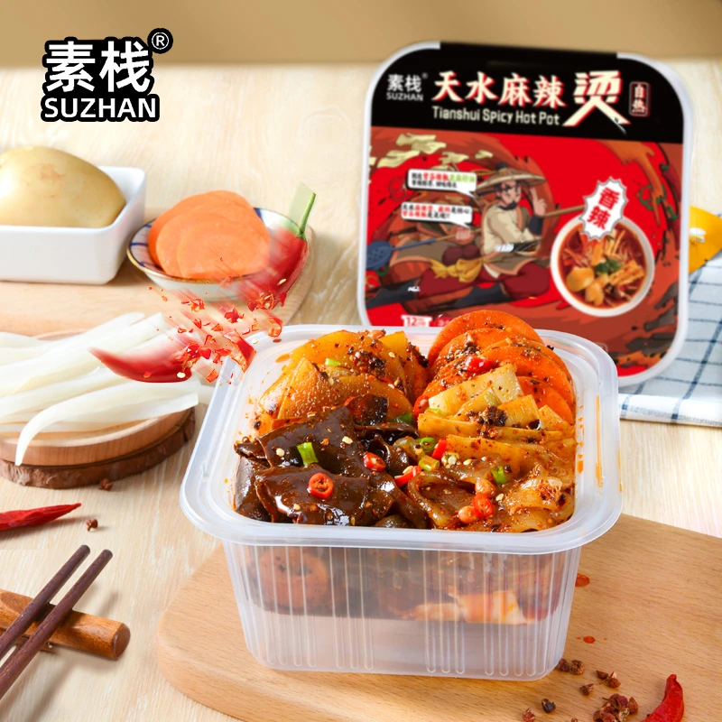 素栈香辣天水烫小火锅网红速食纯素火锅素食火锅不辣