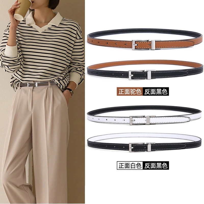 双面女士牛皮腰带女款百裙子连衣裙休闲时尚细真皮皮带女西装收腰