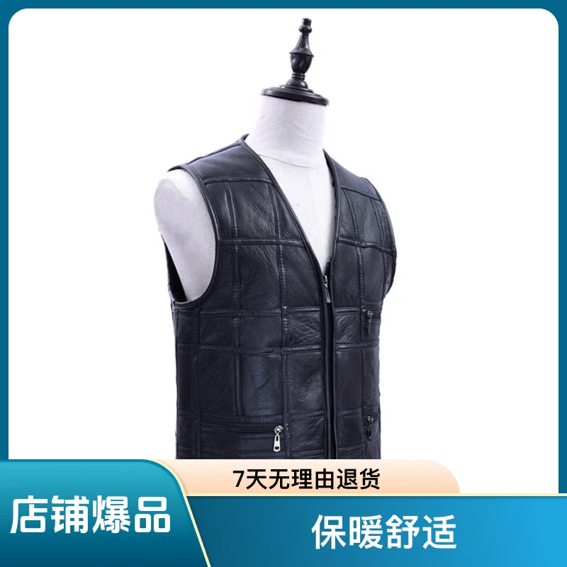 2023最新款男士皮毛一体马甲