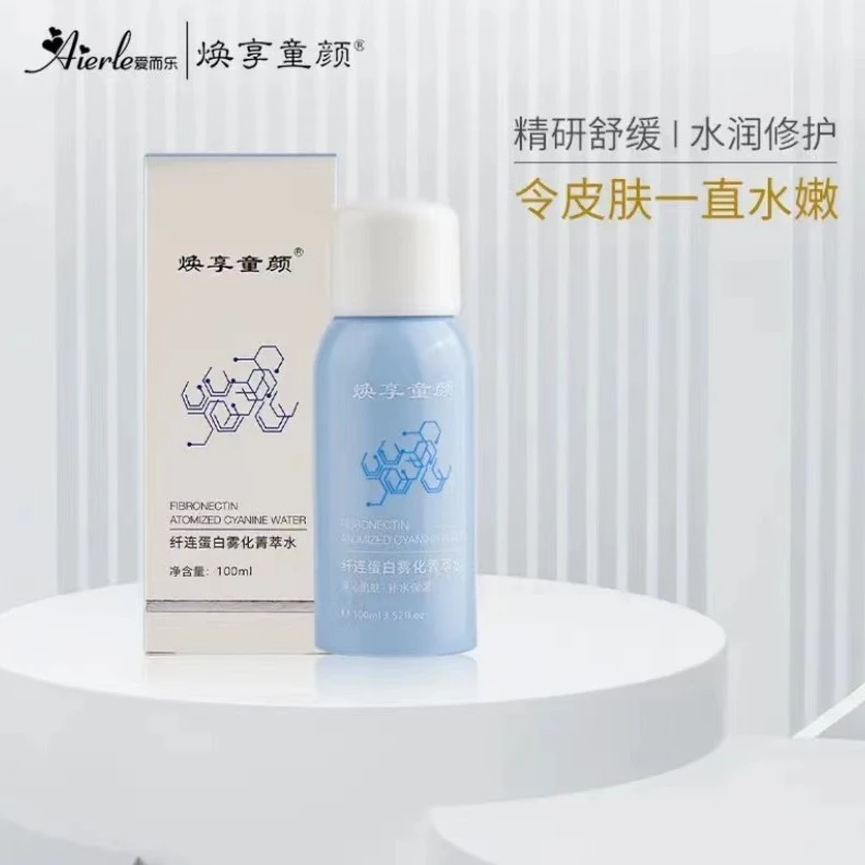 ss焕享童颜纤连蛋白雾化菁萃水100ml （蓝胖子）