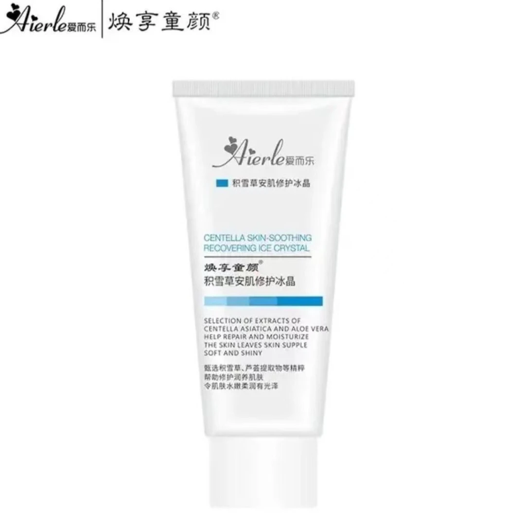 ss焕享童颜积雪草安肌舒缓冰晶保湿（日期到2026年4月）