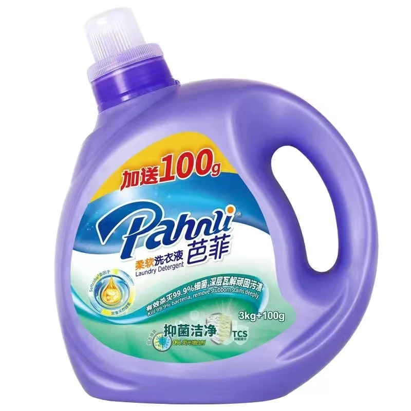 (假一赔十)正品芭菲浓缩洗衣液抑菌除菌洁白倍净残留3.1内衣kg