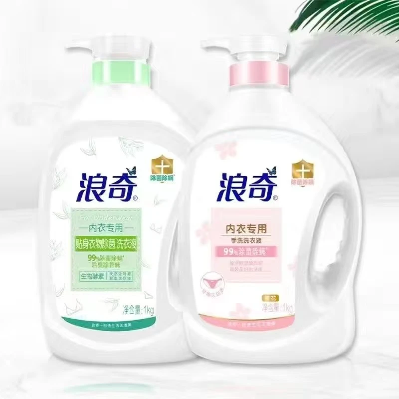 浪奇内衣内裤专用洗衣液酵素樱花手压式洗内衣裤专用洗液除菌正品